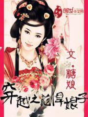 剑舞亦倾城