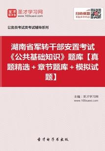 春去东来
