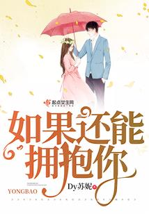 那个班级那群人