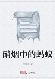 遗愿的清单