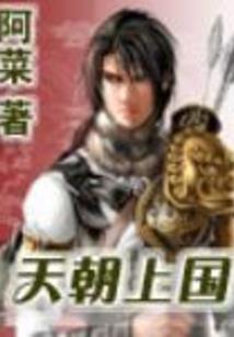 陨落之战