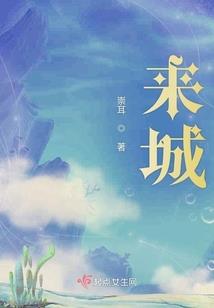 幻世玄云