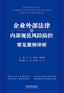 将行传