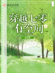 奉旨当宫女，皇上别过分