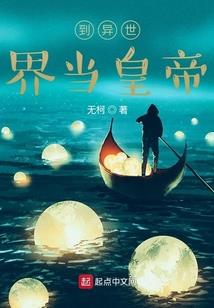 异界之最强史莱姆