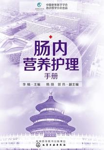 幻想中漫步