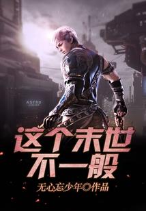 混乱编年史只战争与和平