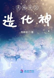 重生之一切为了宝贝