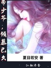 大道魔神心