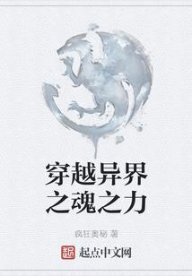 王妃界泥石流