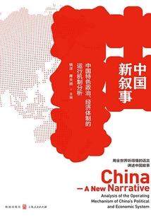 假面丑颜
