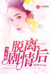千金老婆