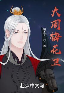 我在修仙界当方块人
