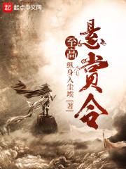 如果之龙血苏醒