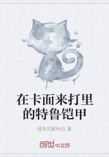 人海中
