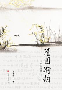 酆都鬼城之半夜开工
