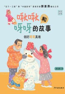 美女说爱我