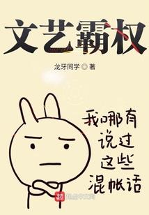 女无赖之独身遇祸