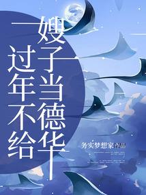 命运之吸血鬼公主