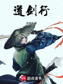 武断神魔