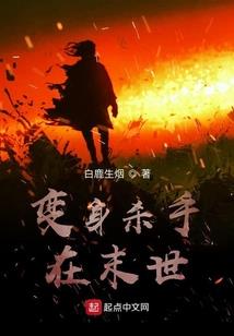 相思成瘾无果
