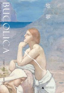 末日后的生物文明