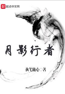 疯封
