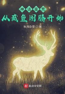都市之道皇隐世