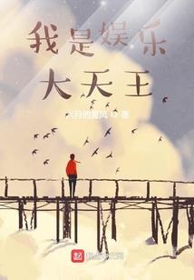 妃常完美：蔷薇醉