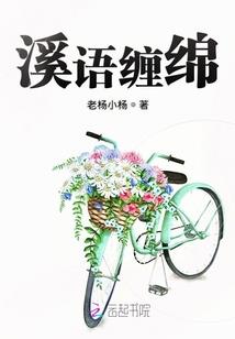 生死似戏