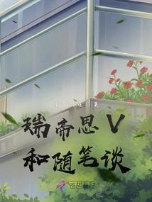 他的岛