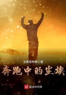 天垣苍穹