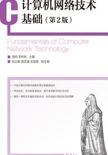 幻想之从火影崛起