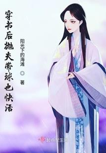 万古圣人