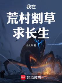 以梦为驴
