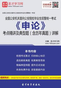 玄央界的女魔头