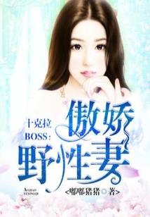 帝女妆