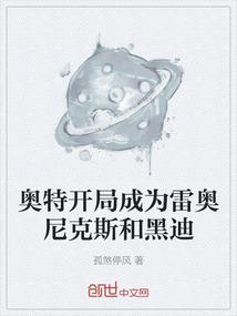 新修仙