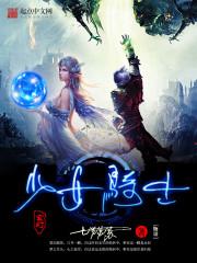 深海里的星光鱼