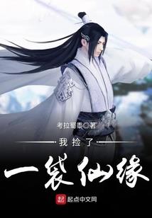 超界