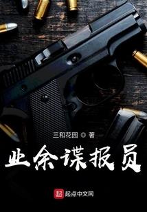 虎煞天下