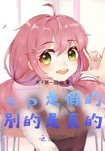 倩女幽魂之倩水流年