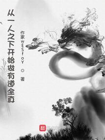 重生欢喜小冤家