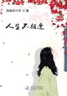 单程旅客