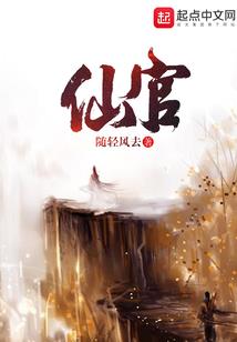 都市修仙杀手