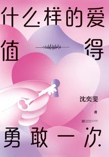快穿之我是女配，男配请走开