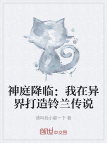 帝印三界