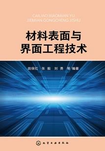 狐妖老师是妹妹