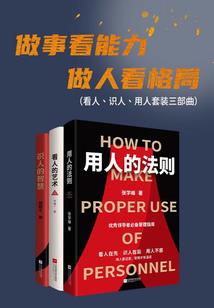 自由的旋律