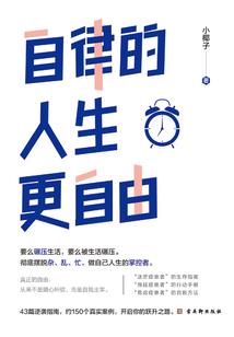 洪荒之命运道祖